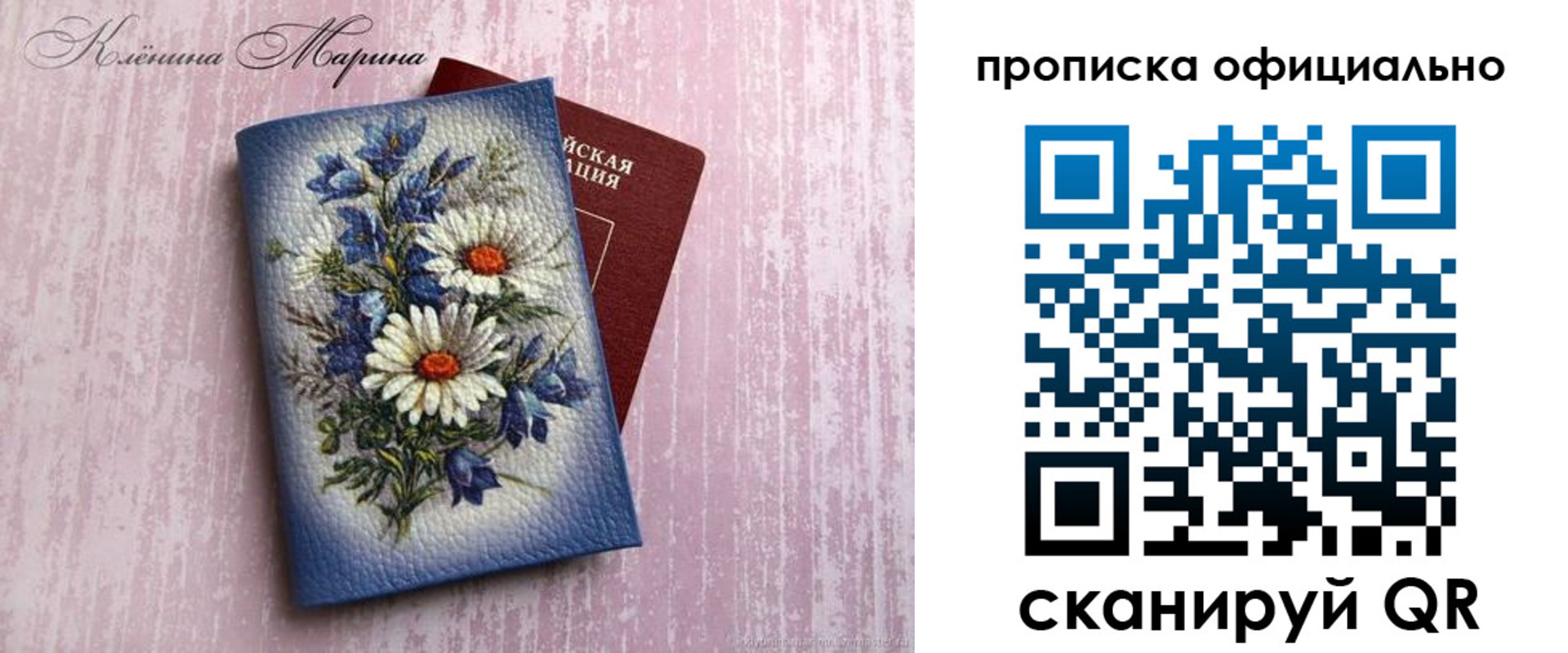 форма 3 в Балахне
