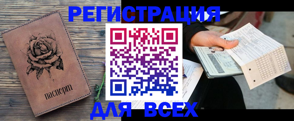 форма 3 в Балахне