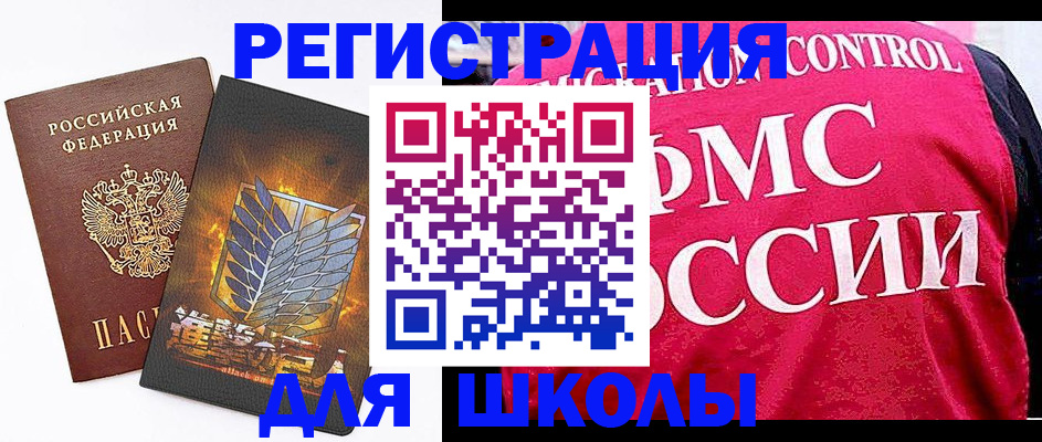 временная регистрация госуслуги в Балахне